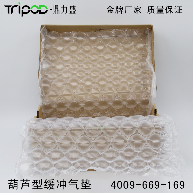 燈具緩沖氣墊膜